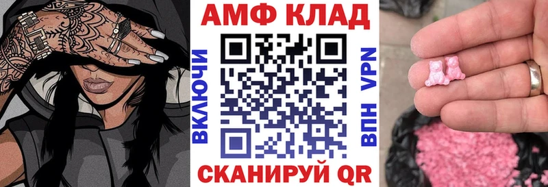 Купить  Дедовск  АМФЕТАМИН Premium 