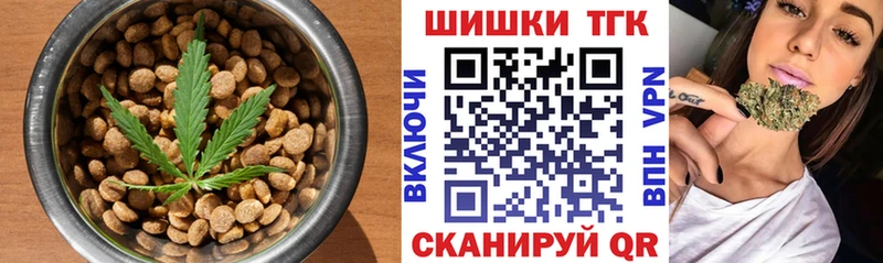 Купить  Дедовск  Canna-Cookies конопля 