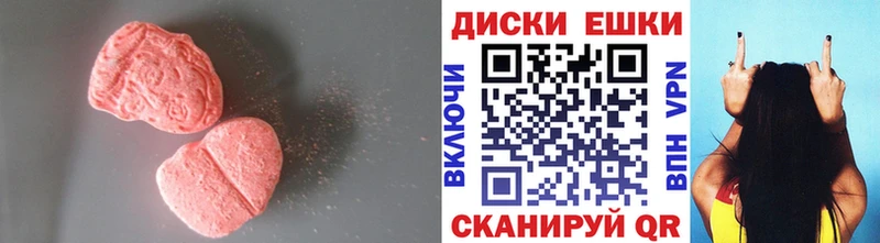 Купить  Дедовск  Ecstasy 300 mg 