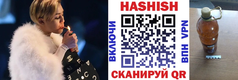Гашиш убойный  Купить  Дедовск 