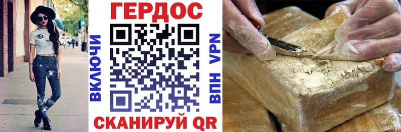 Купить закладки  Дедовск  ГЕРОИН Heroin 