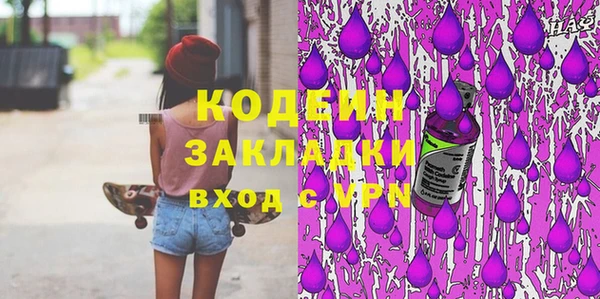jwh Кодинск