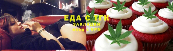 шишки Козельск