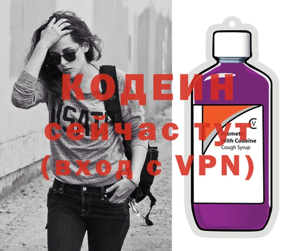 марки nbome Козловка