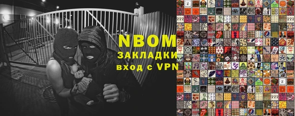 марки nbome Козловка