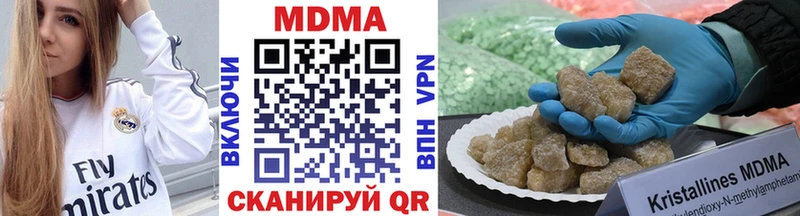 Купить где  Дедовск  MDMA Molly 