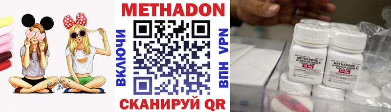 МЕТАДОН белоснежный  Купить где  Дедовск 
