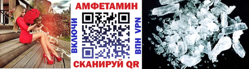 Купить закладки  Дедовск  МЕТАМФЕТАМИН кристалл 