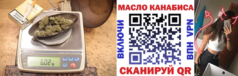 Дистиллят ТГК жижа  Купить  Дедовск 