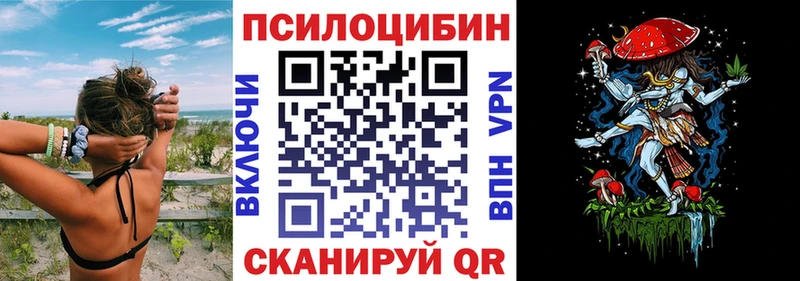 Галлюциногенные грибы MAGIC MUSHROOMS  Купить  Дедовск 