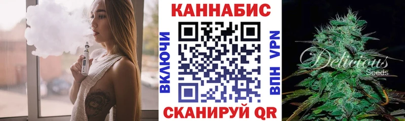 Бошки марихуана White Widow  Купить  Дедовск 